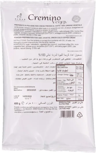 Almar Crème de Café Froide Vegan Sans Gluten, Sans Lactose, Crème de Café Instantanée 100% Arabica, Mélange à Dessert idéal pour un Usage Professionnel et Domestique, Sans OGM - SAVEUR VEGGY