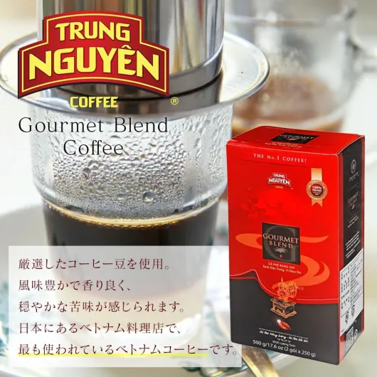 Trung Nguyen Café vietnamien - Mélange gourmand 500 g
