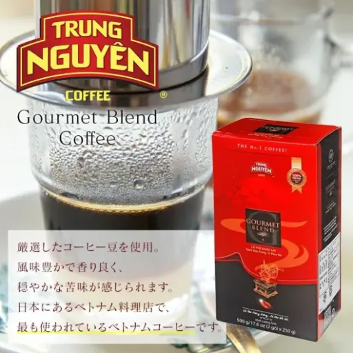 Test Trung Nguyen Café vietnamien Mélange gourmand : un café qui change un peu de l’ordinaire sans coûter un bras